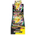 Pokémon TCG MEGA Dream ex M2a Booster Box JP
