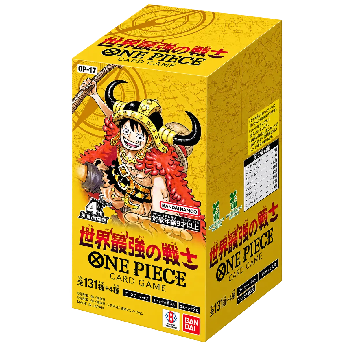One Piece Card Game OP-17 The World's Strongest Warriors Booster Box JP