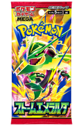 Sobre Pokémon Storm Emeralda · JP