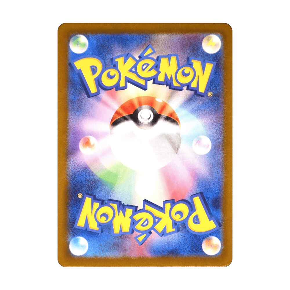 Alakazam ex 190/165 de Pokémon Pokemon 151, dorso de la carta