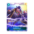 Capone"Gang"Bege (Parallel) ST02-004, cara de la carta