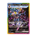 Ceruledge ex 203/187 · Pokémon Terastal Festival ex