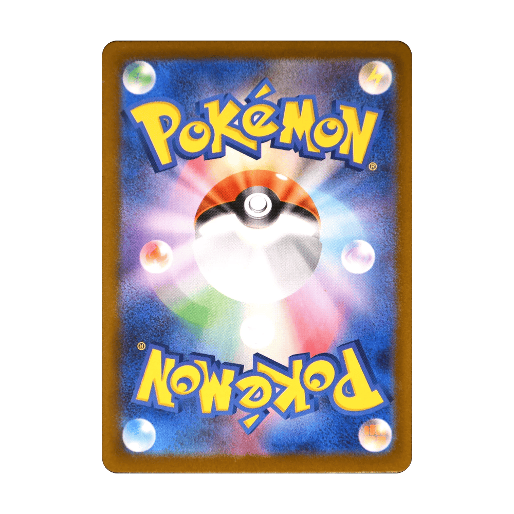 Ceruledge ex 203/187 · Pokémon Terastal Festival ex · dorso