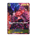 Charlotte Katakuri (Parallel) OP03-123, cara de la carta
