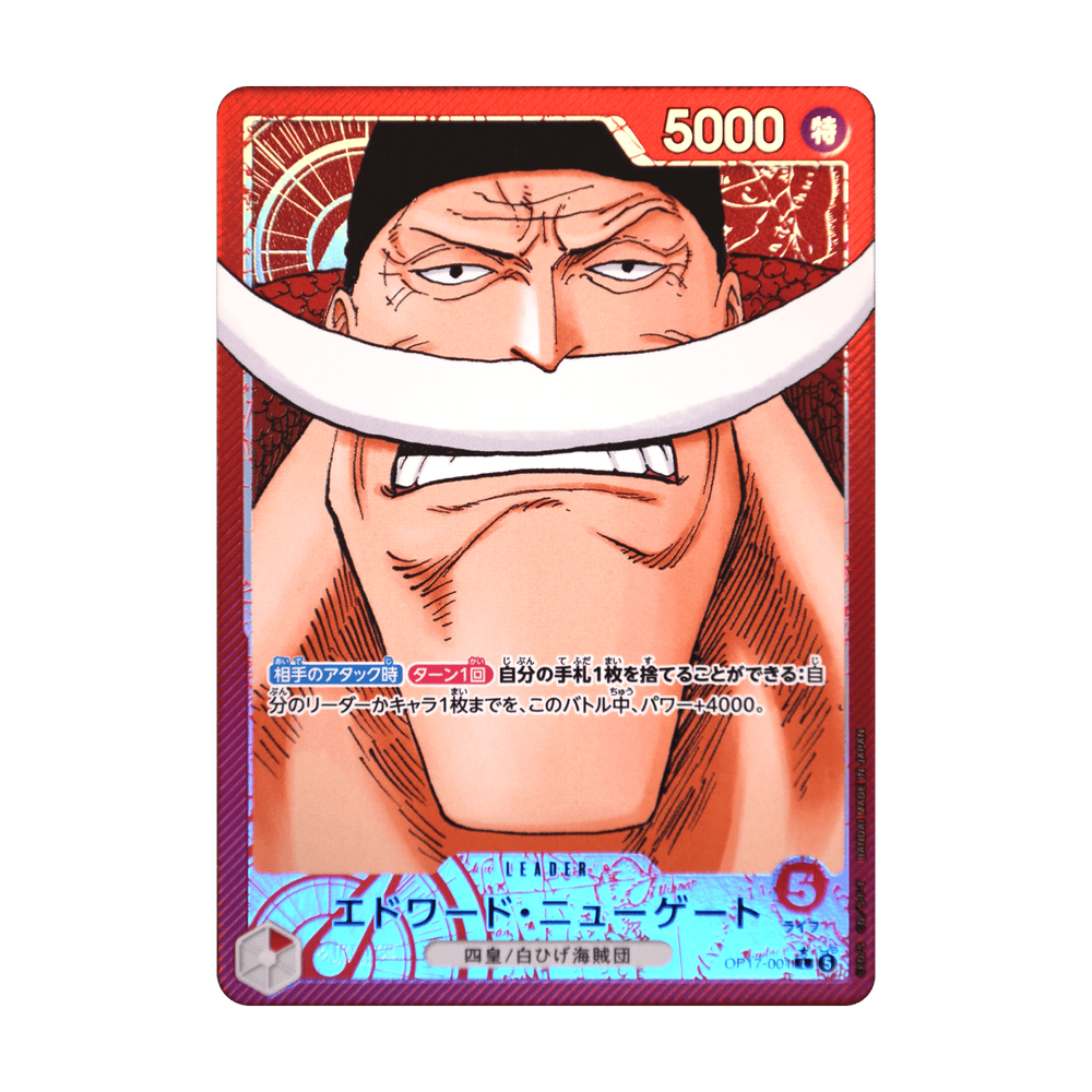 Edward Newgate (Alternate Art) OP17-001, cara de la carta