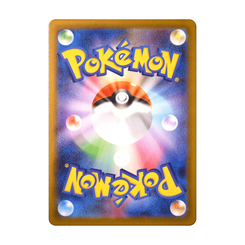 Eevee ex 224/187, dorso de la carta
