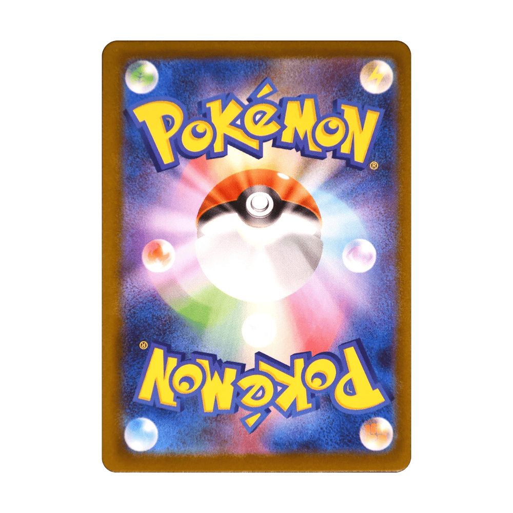 Espeon 062/187 · Pokémon Terastal Festival ex · dorso
