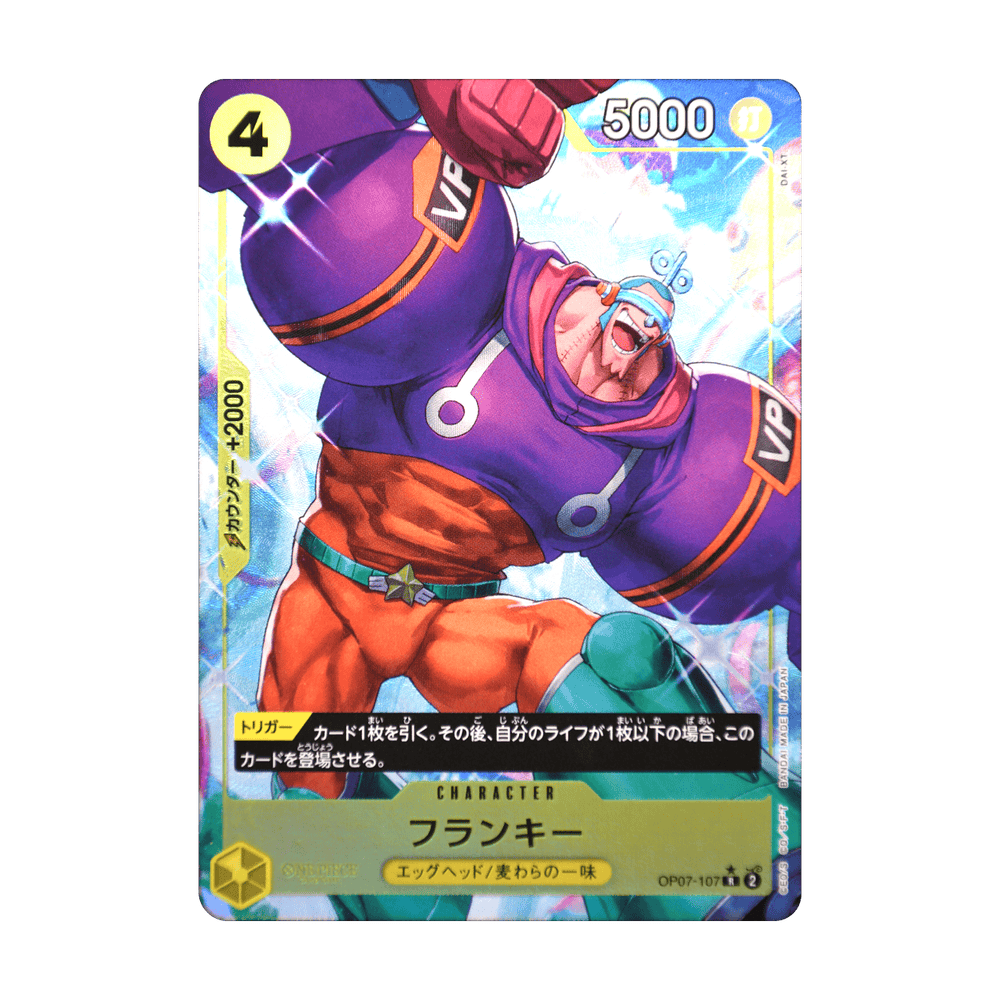 Franky (Parallel) OP07-107, cara de la carta