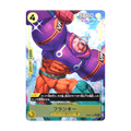 Franky (Parallel) OP07-107, cara de la carta