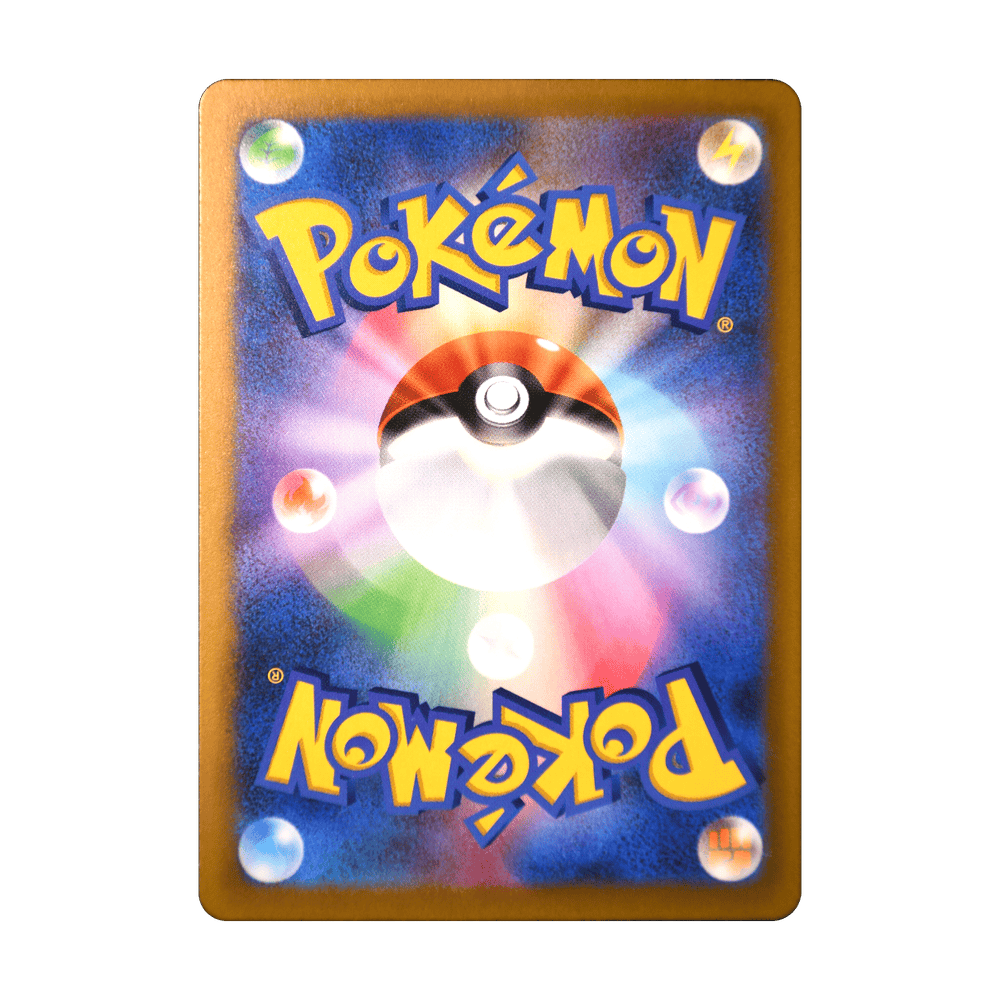Kecleon 088/076, dorso de la carta