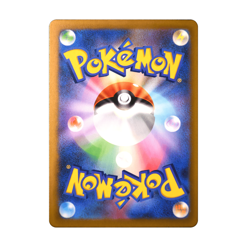 Kyogre 080/076, dorso de la carta