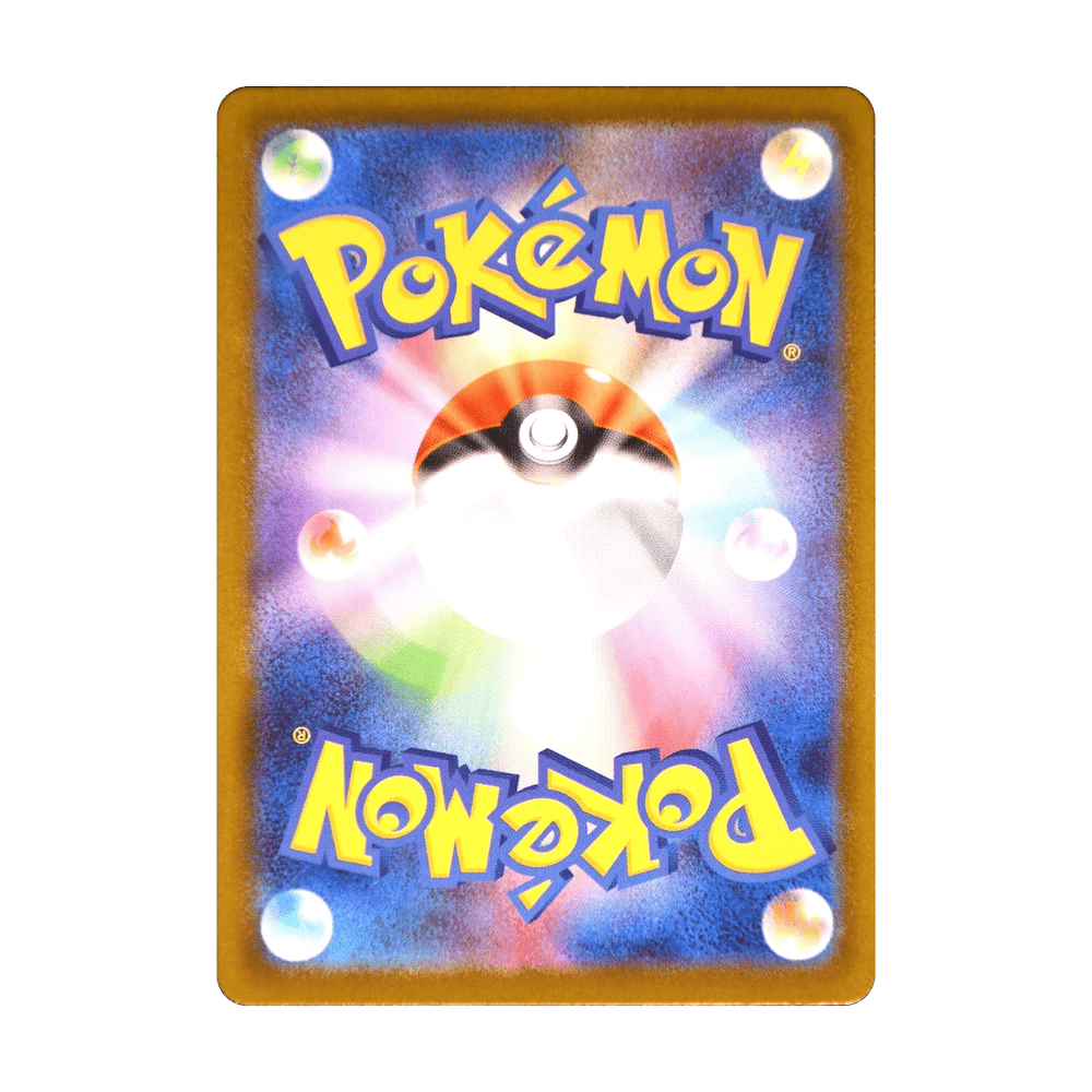 Leafeon ex 200/187 · Pokémon Terastal Festival ex · dorso