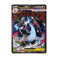 Mega Charizard X ex 023 · Pokémon Mega Evolution Promos