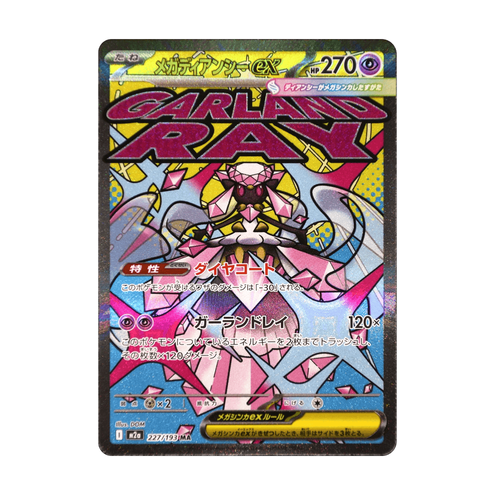 Mega Diancie ex 227/193, cara de la carta