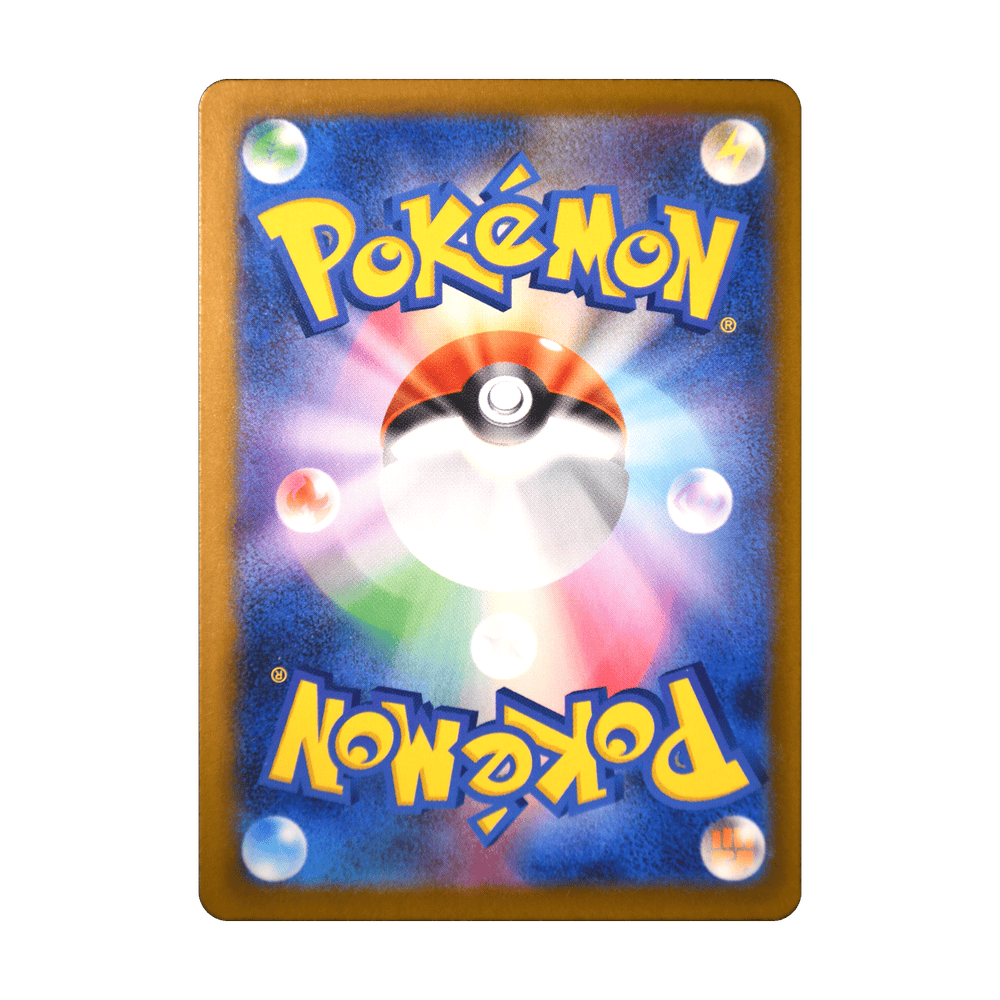 Mega Diancie ex 238/193, dorso de la carta