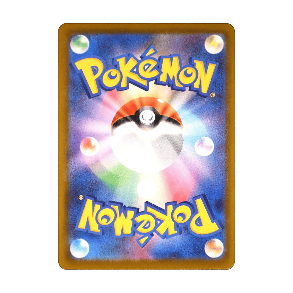 Mega Diancie ex 227/193, dorso de la carta