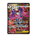Mega Dragalge ex 118/086 · Pokémon Chaos Rising