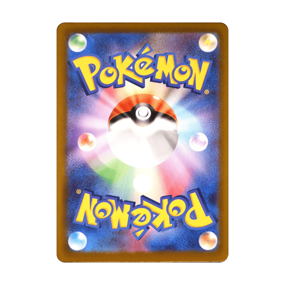 Mega Froslass ex 224/193 de Pokémon MEGA Dream ex, dorso de la carta