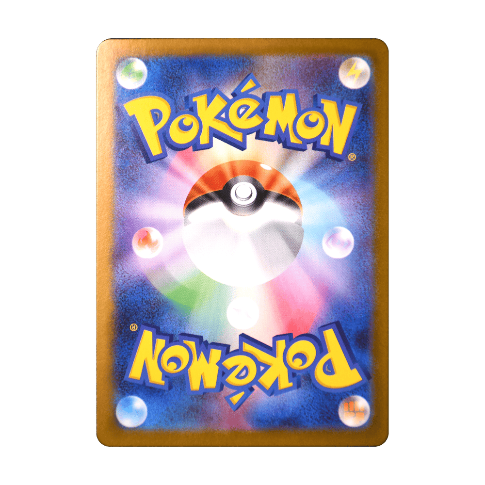 Mega Venusaur 076/063, dorso de la carta