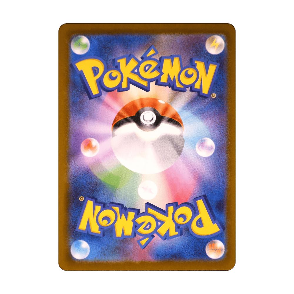 Mismagius ex 097/080 de Pokémon Inferno X, dorso de la carta