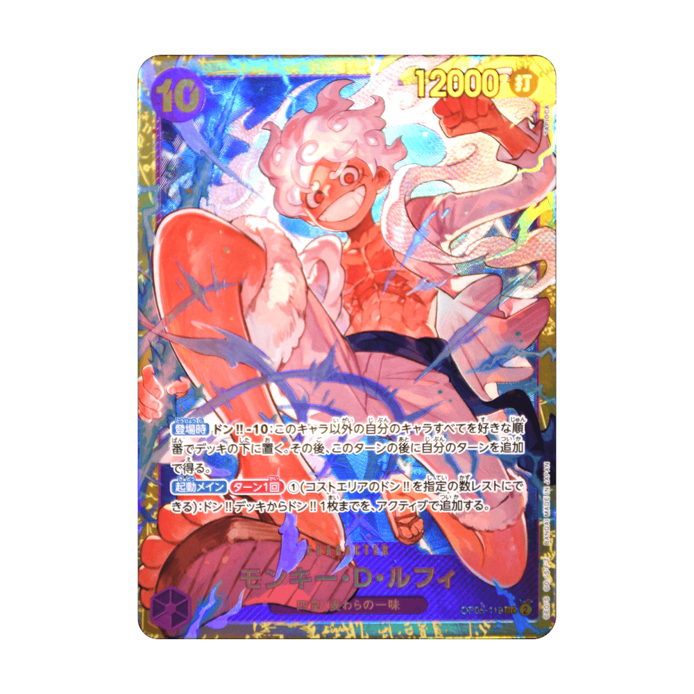 Monkey.D.Luffy (SEC) OP09-119, cara de la carta