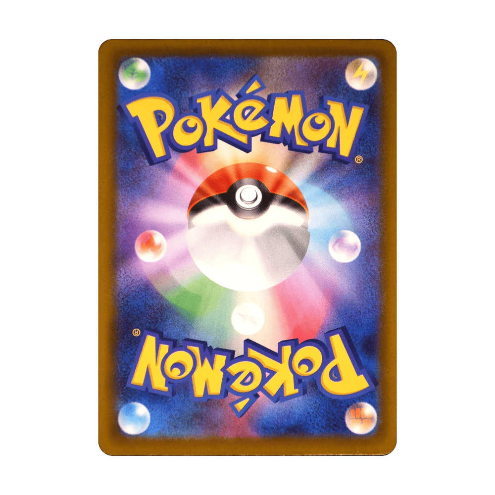Numel 198/193 de Pokémon MEGA Dream ex, dorso de la carta