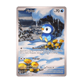 Piplup 098/094 · Pokémon Phantasmal Flames