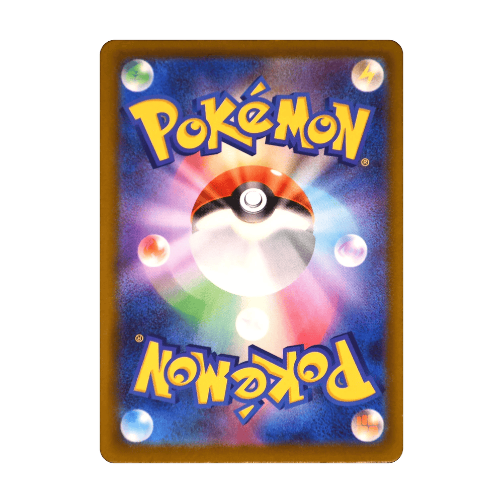 Psyduck 199/193 · Pokémon MEGA Dream ex · dorso