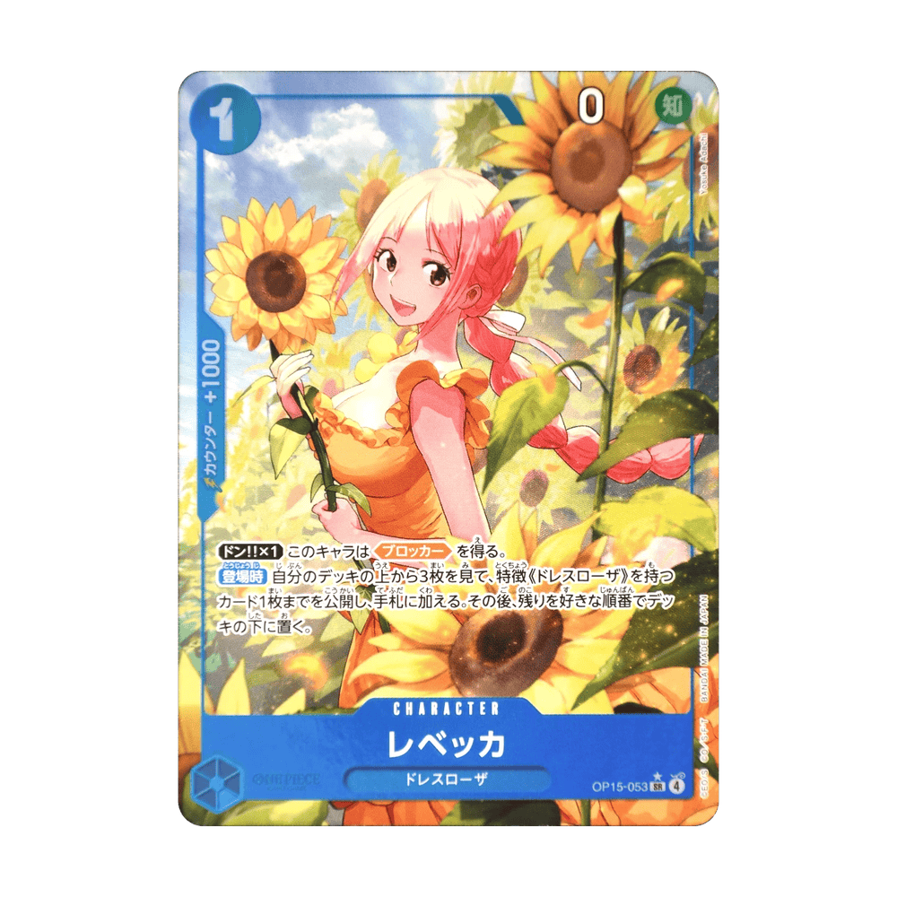 Rebecca (Parallel) OP15-053 · One Piece