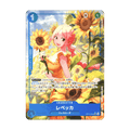 Rebecca (Parallel) OP15-053 · One Piece