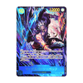 Rocks.D.Xebec (Alternate Art) OP17-118, cara de la carta