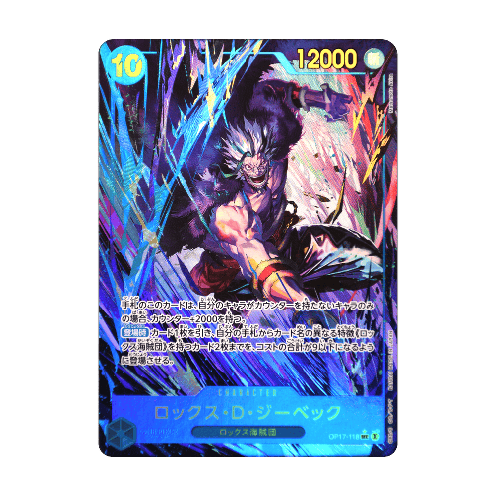Rocks.D.Xebec (Alternate Art) OP17-118, cara de la carta