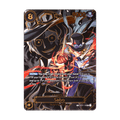 Sabo - OP07-118 (SP) OP07-118 · One Piece