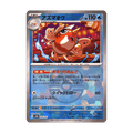 Seaking 029/187 de Pokémon Terastal Festival ex, cara de la carta