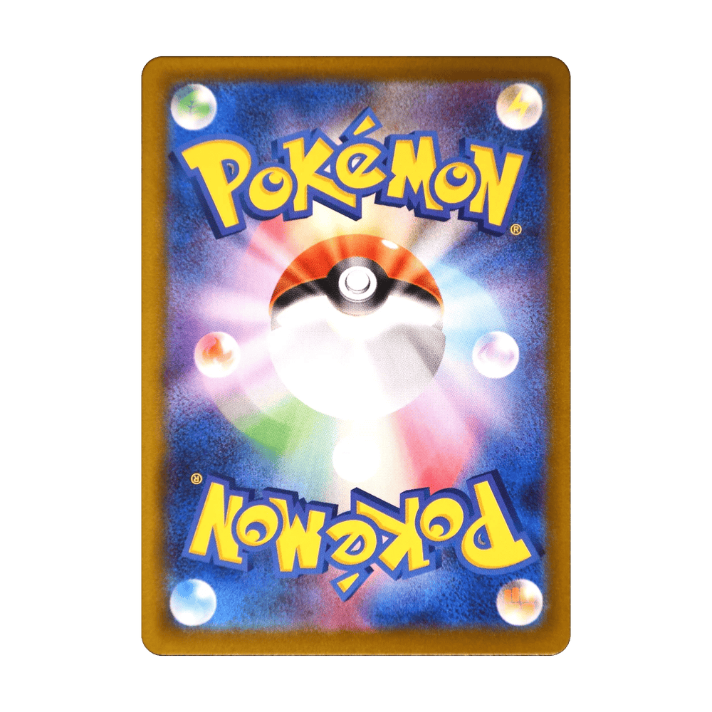 Seaking 029/187 de Pokémon Terastal Festival ex, dorso de la carta