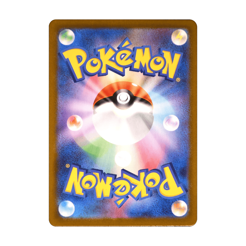 Slowpoke 082/078 · Pokémon Violet ex · dorso