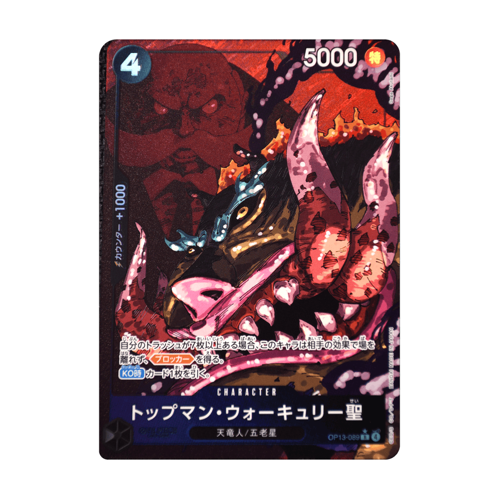St. Topman Warcury (Alternate Art) OP13-089, cara de la carta