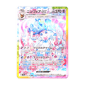 Sylveon ex 212/187, cara de la carta