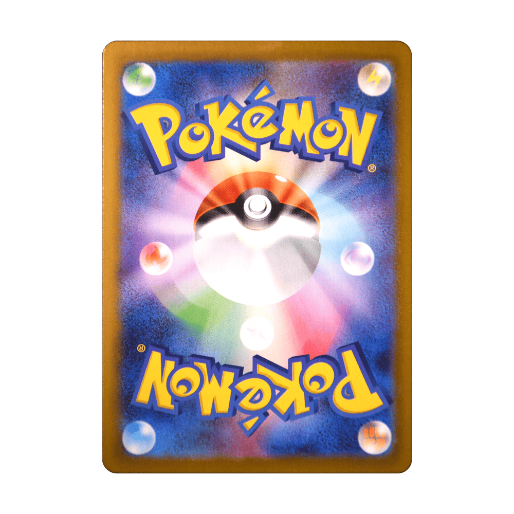 Sylveon ex 212/187, dorso de la carta
