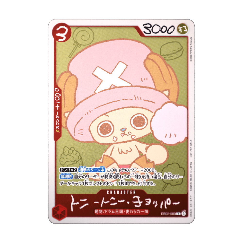 Tony Tony Chopper [Comic] EB02-003, cara de la carta