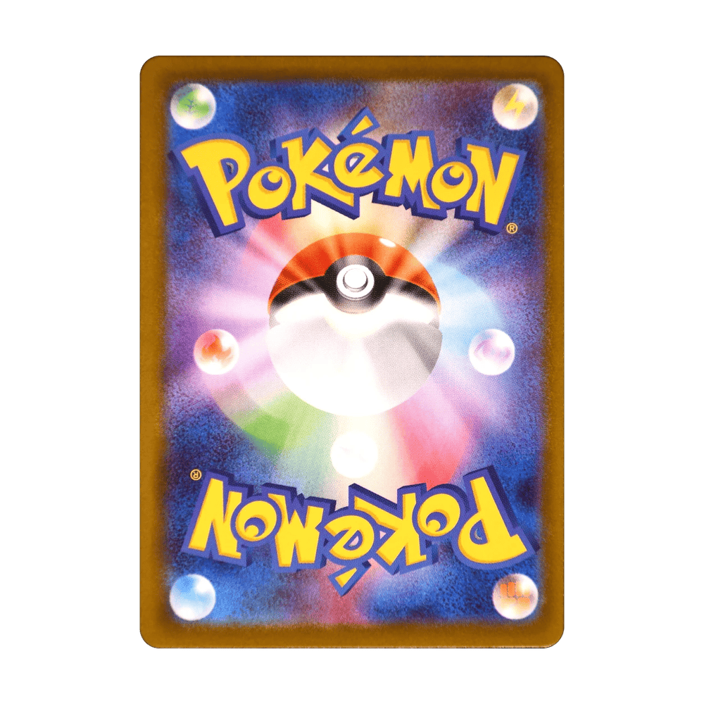 Vaporeon 030/187 · Pokémon Terastal Festival ex · dorso