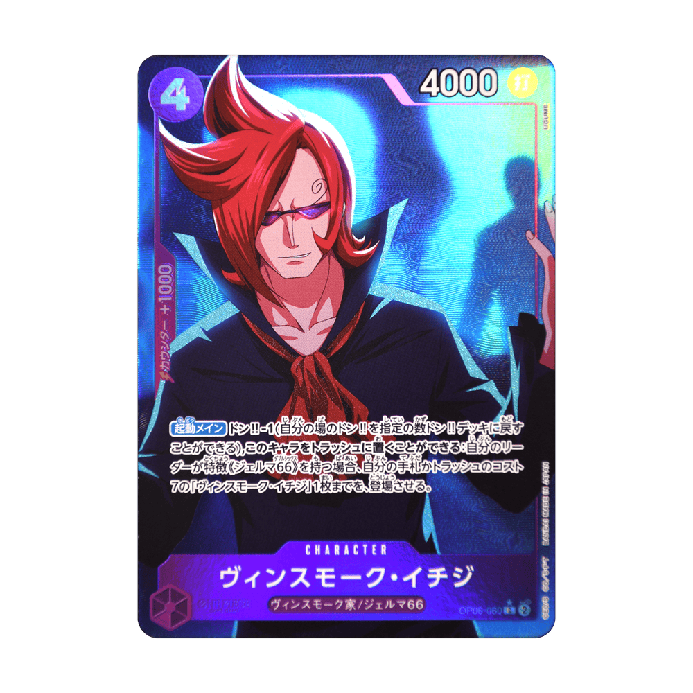 Vinsmoke Ichiji (Full Art) OP06-060, cara de la carta