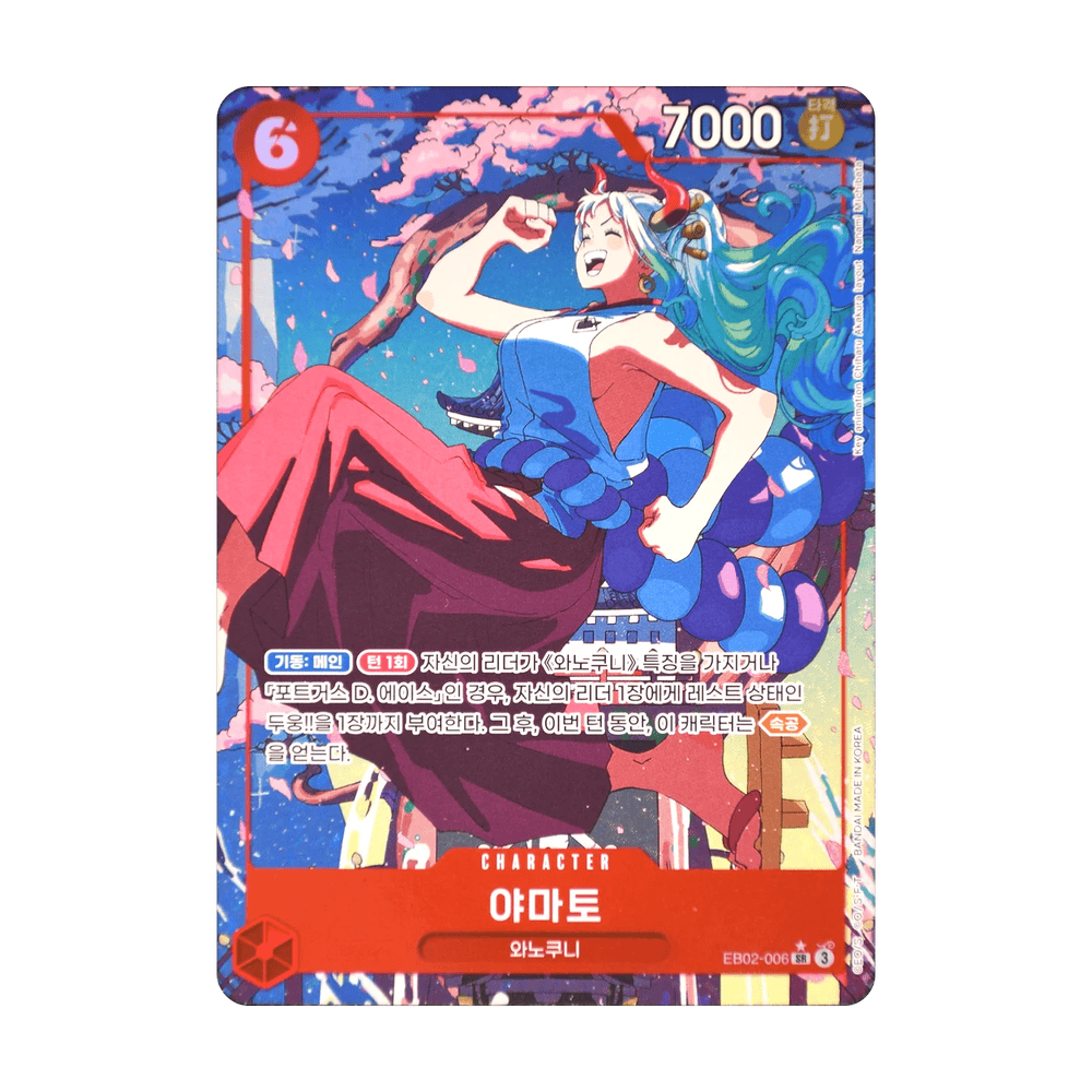 Yamato (Alternate Art) EB02-006, cara de la carta