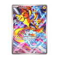 Zeraora 151/142, cara de la carta